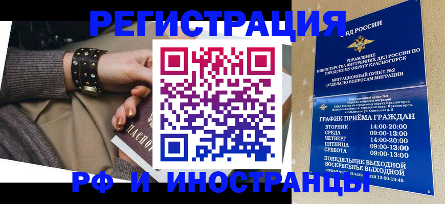 регистрация для дет. сада в Тамбовской области